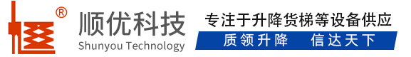 福山镇顺优升降科技有限公司