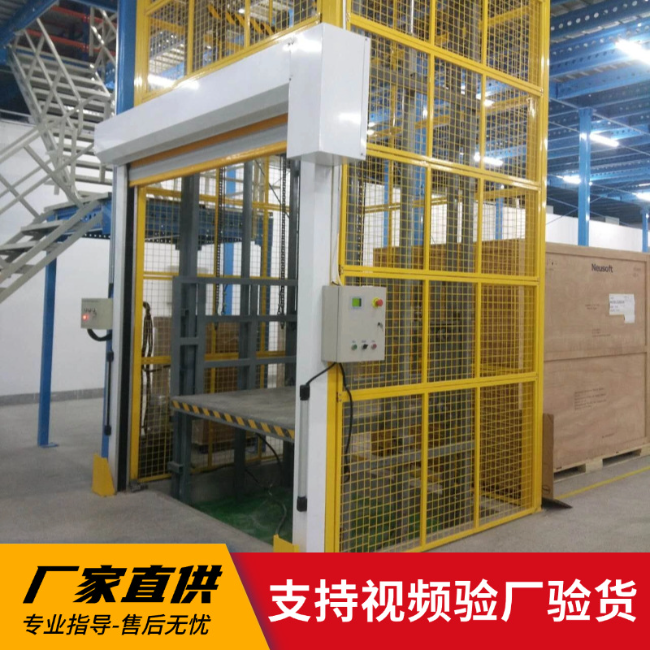 福山镇3吨室内升降货梯安装