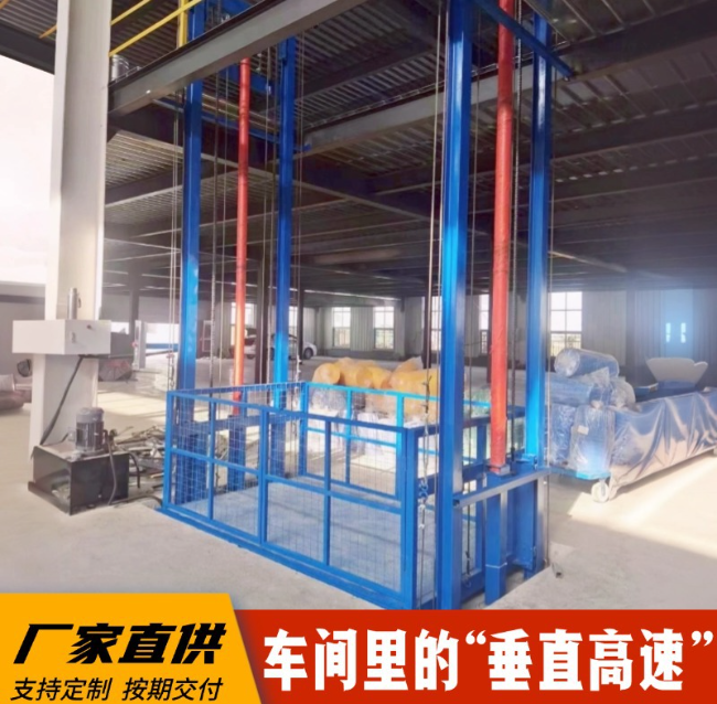 福山镇4吨二层升降货梯安装